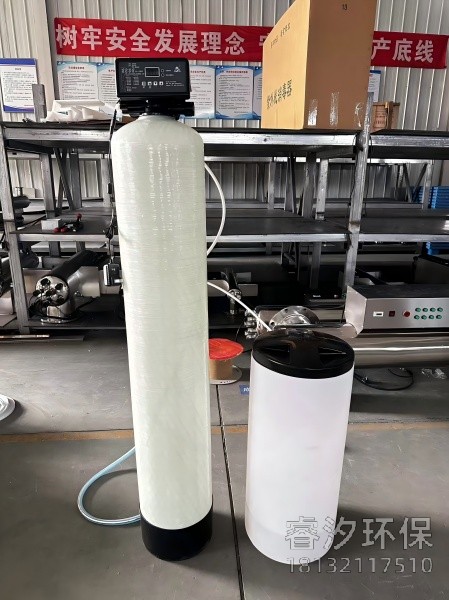 軟化水